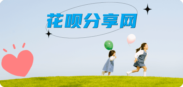 上饶信用卡怎么提现出来，支付宝信用卡怎么TAO现？信用卡提现靠谱商家-信用卡网